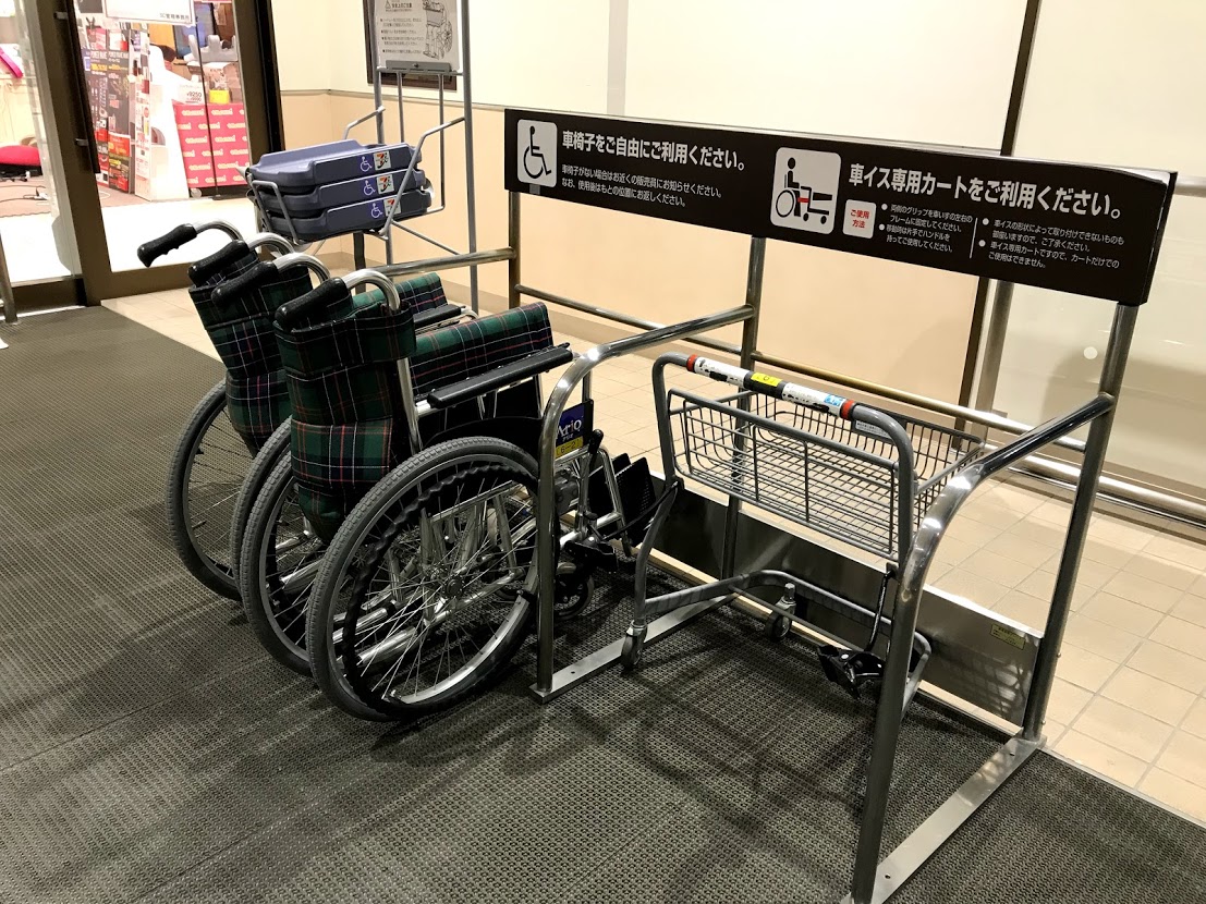 アリオ車椅子貸出サービス