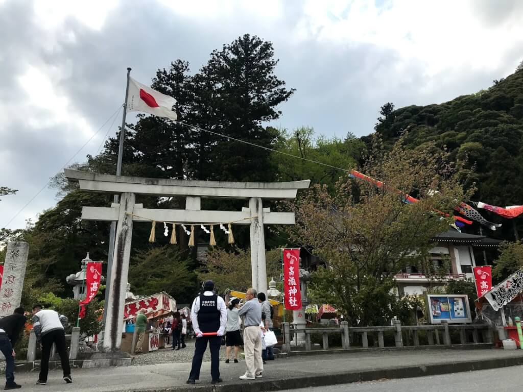 高滝神社鳥居