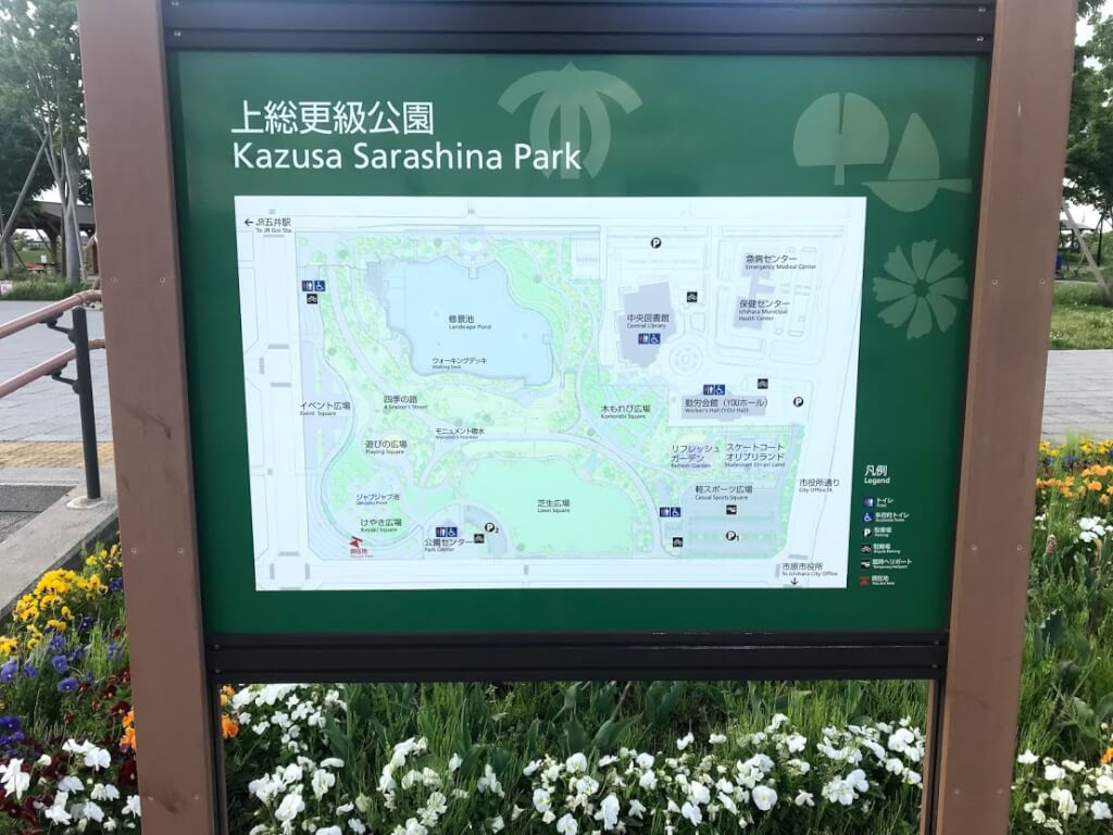 更級公園園内地図