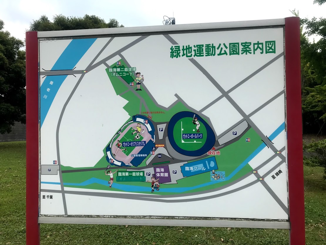 緑地公園地図