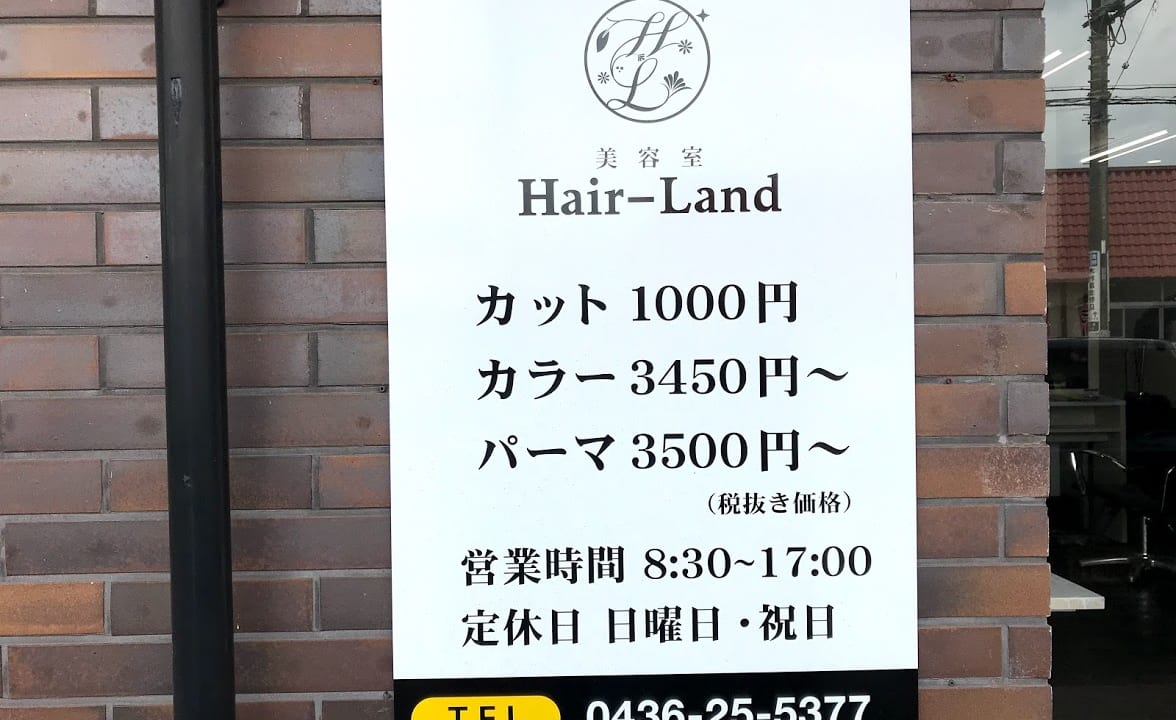 ヘアランドメニュー