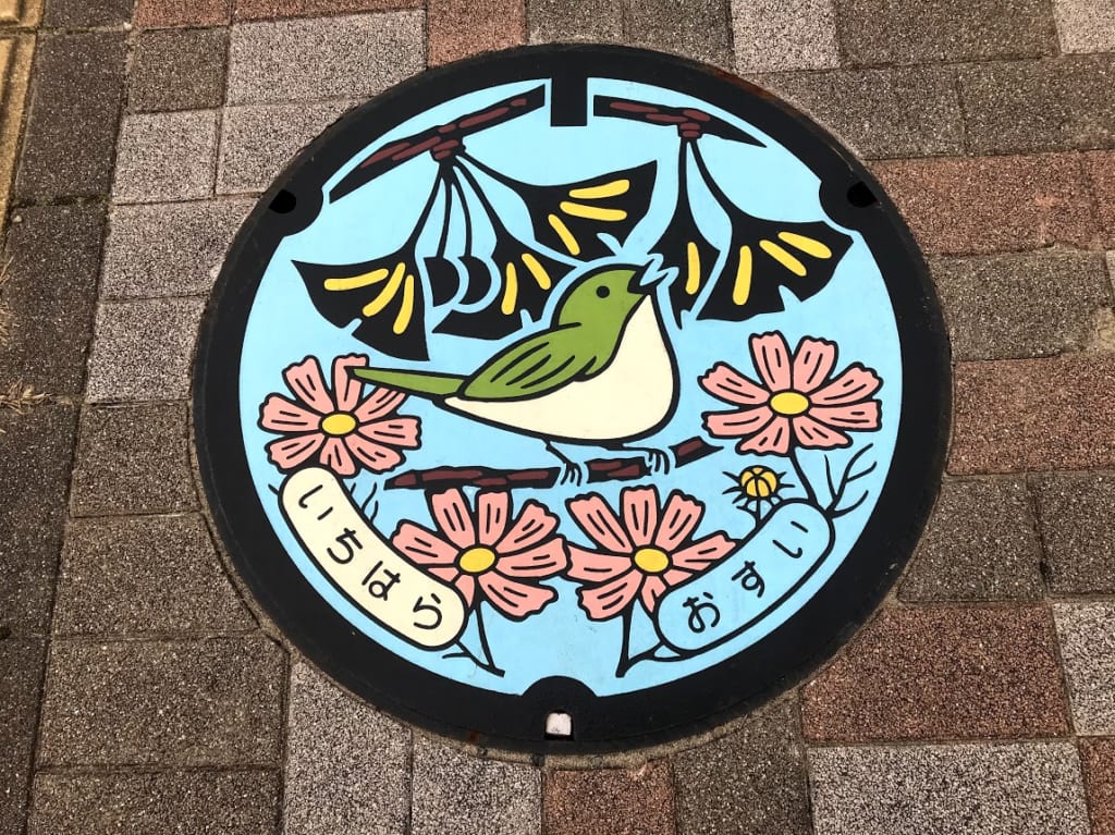 市原市マンホール