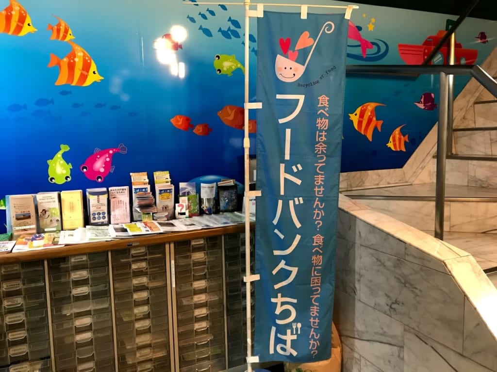 フードバンク旗