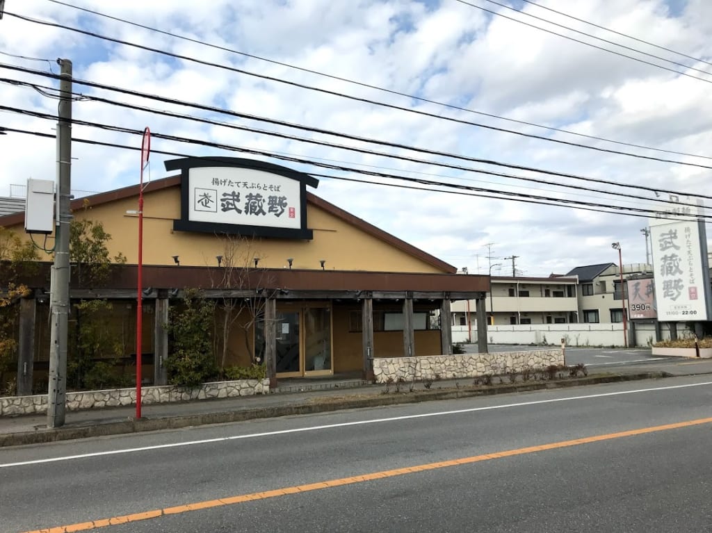 武蔵野店舗