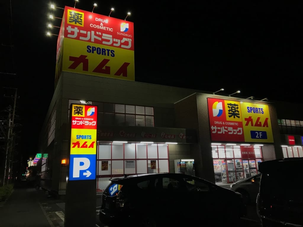 カムイ外観