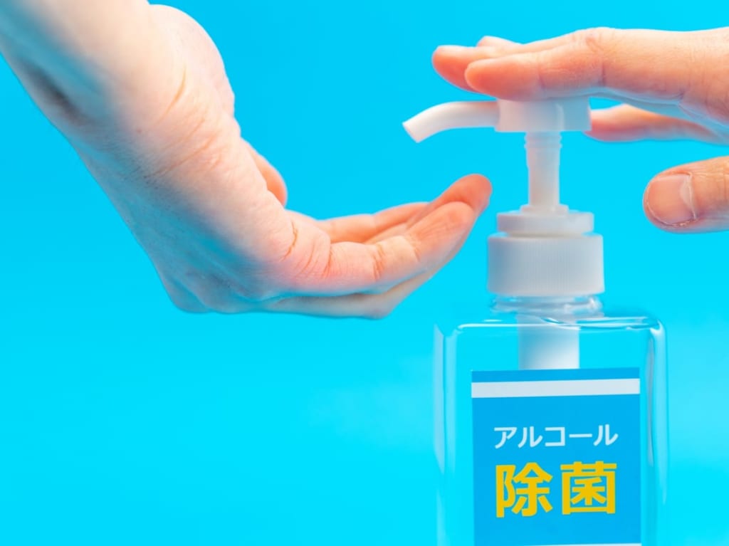 アルコール消毒