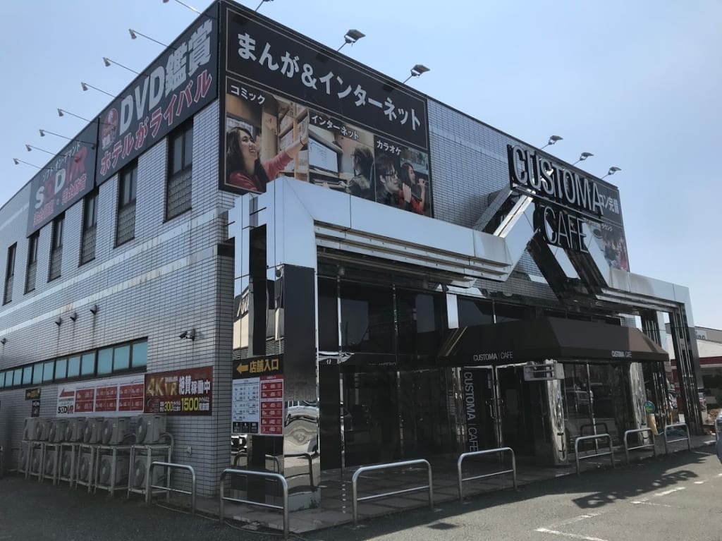 カスタマカフェ外観１