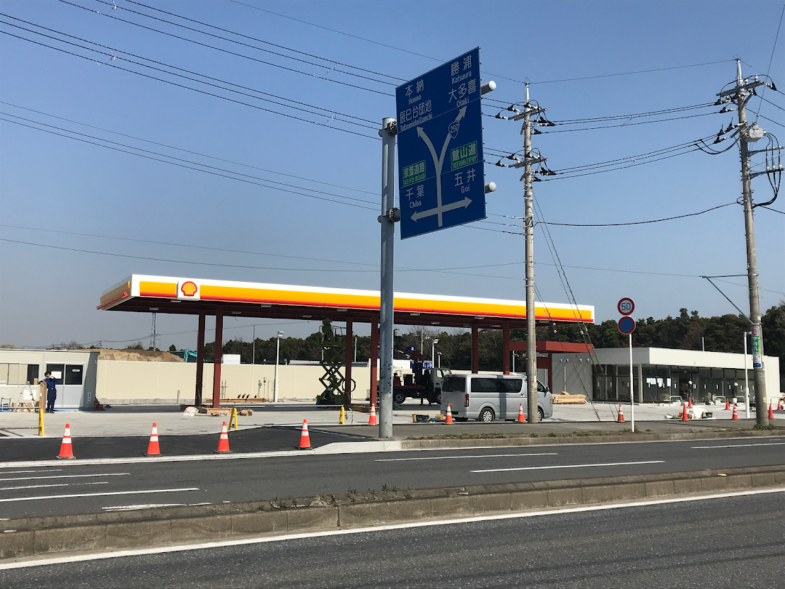 市原市 辰巳団地入口交差点のガソリンスタンド コンビニのオープンは 号外net 市原市