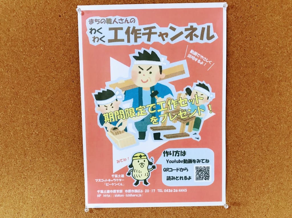 工作１