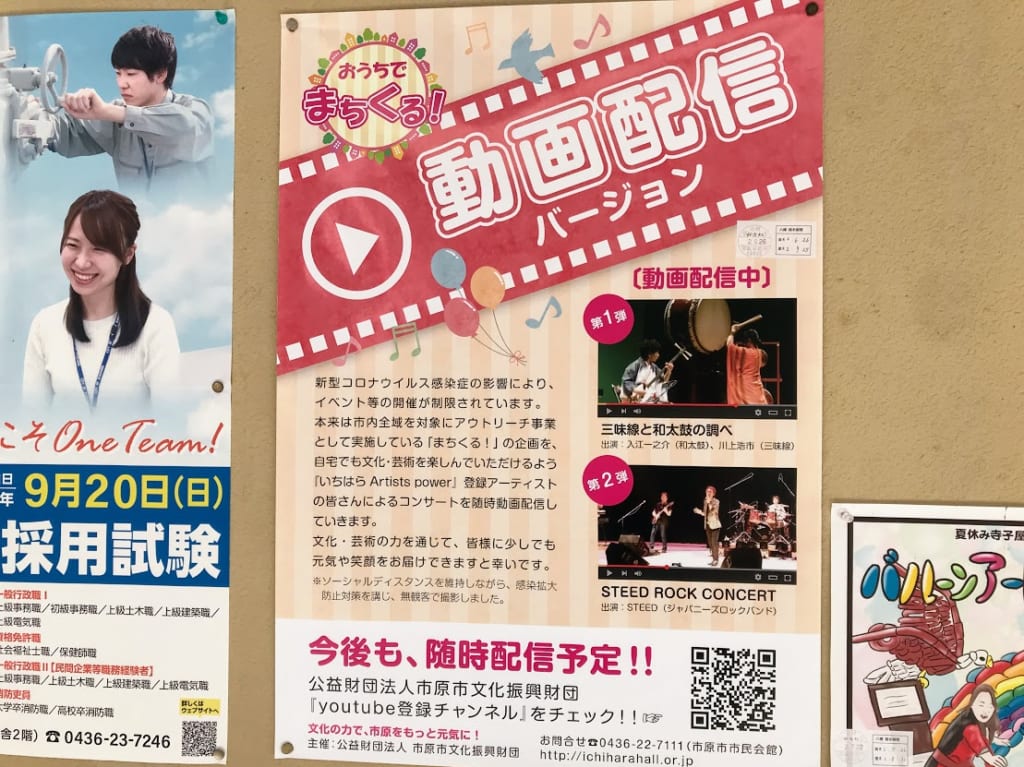 動画配信
