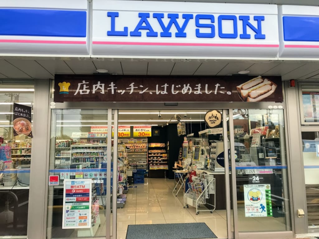 ローソン八幡海岸１