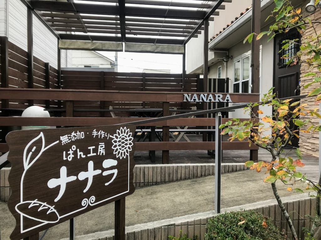 ナナラ看板２