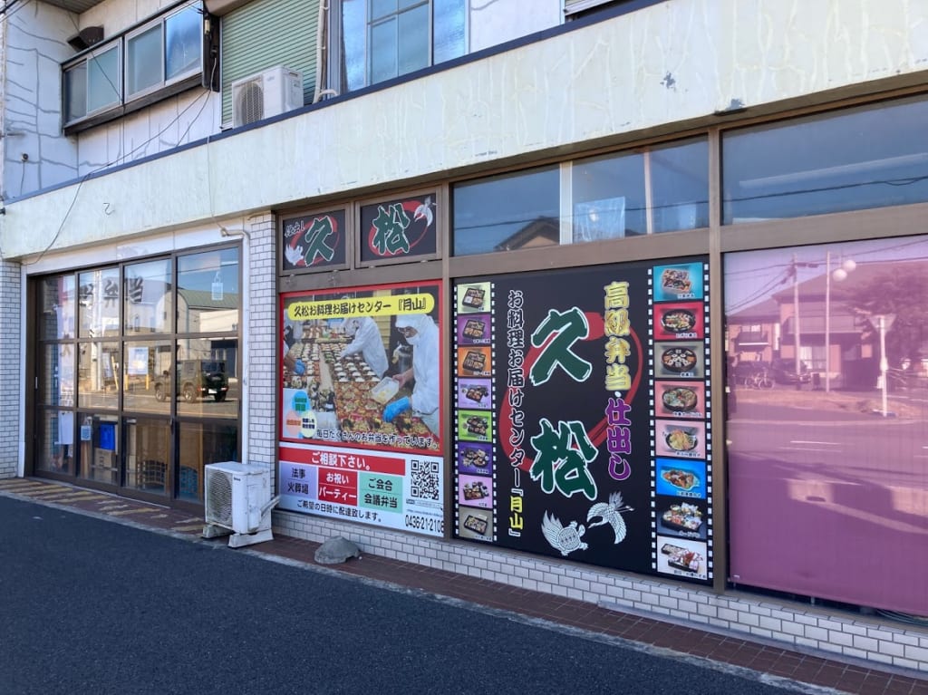 月山外観１