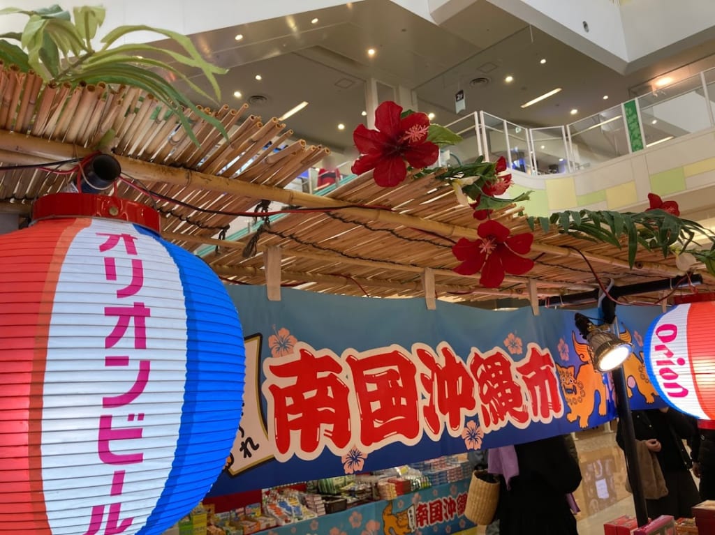 沖縄市４