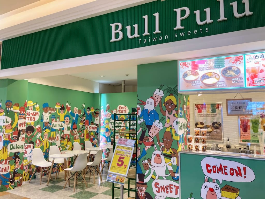 bullpulu1