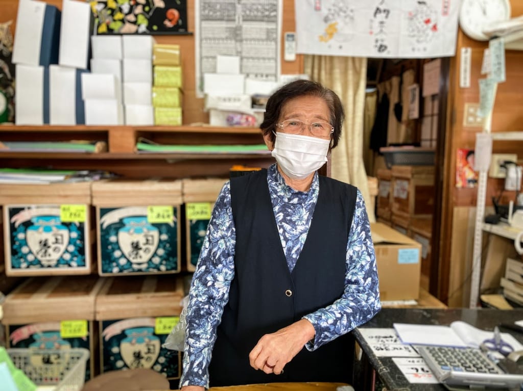 高沢海苔店2