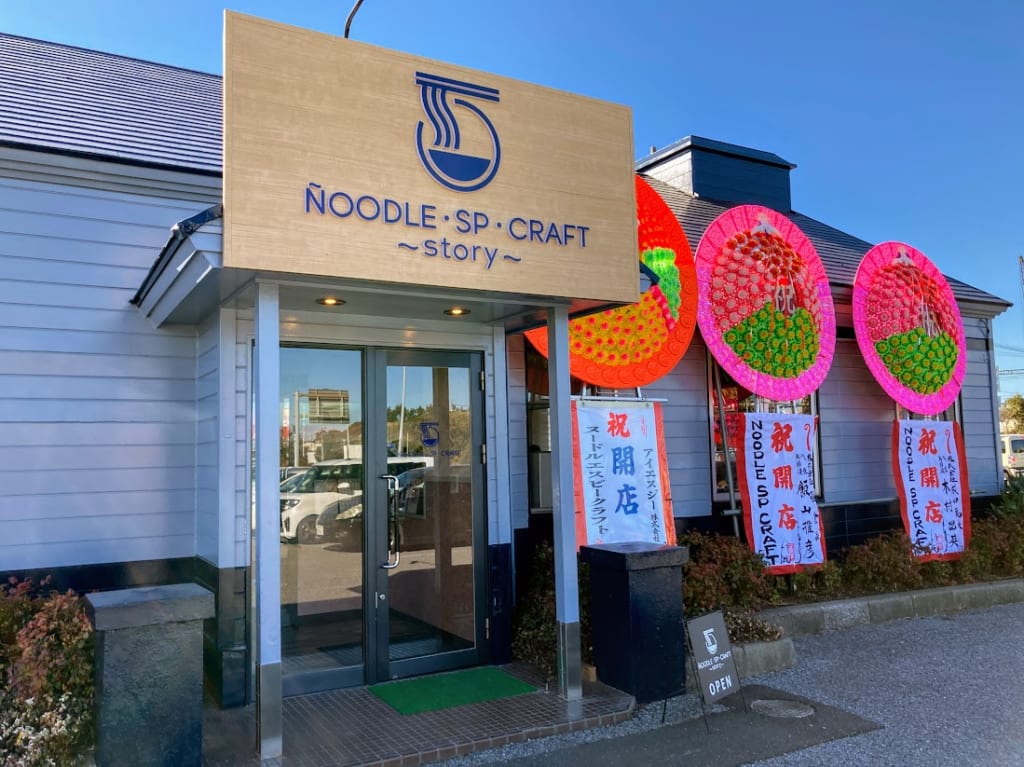 NOODLESPCRAFT10