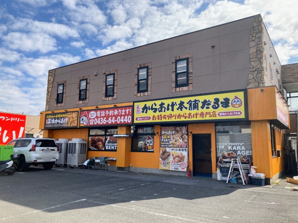 だるま準備中5