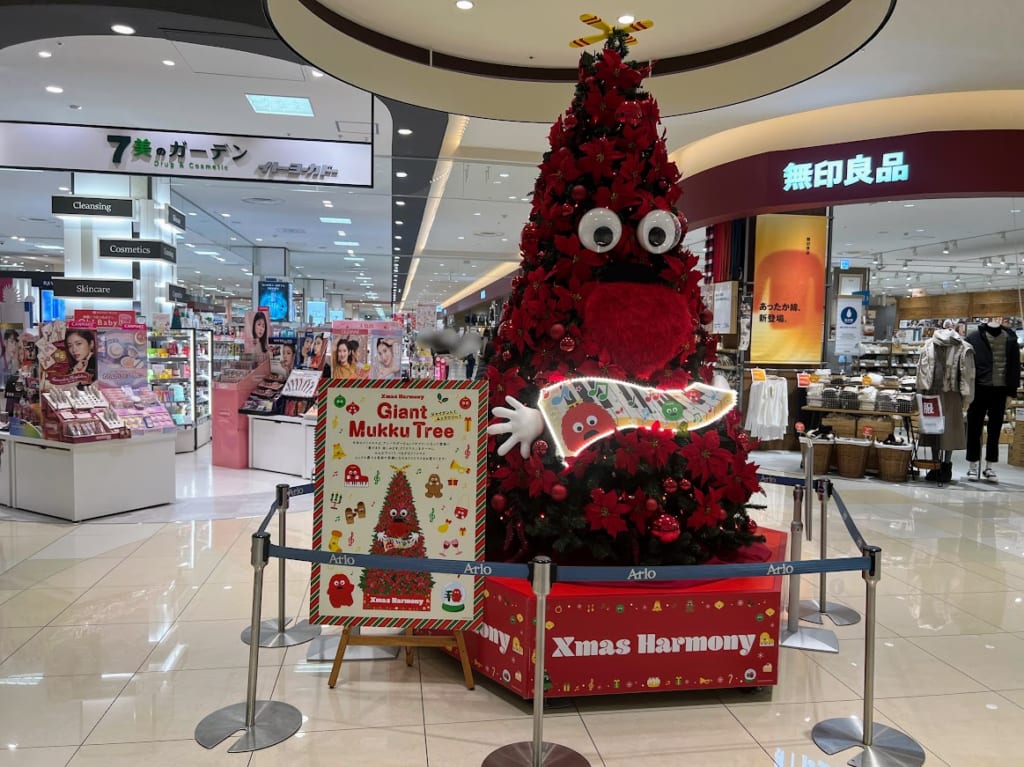 アリオ市原1