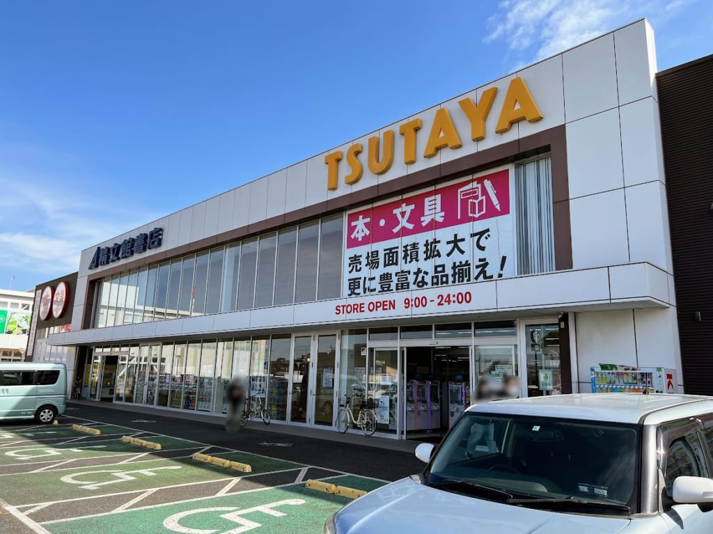 TSUTAYA4