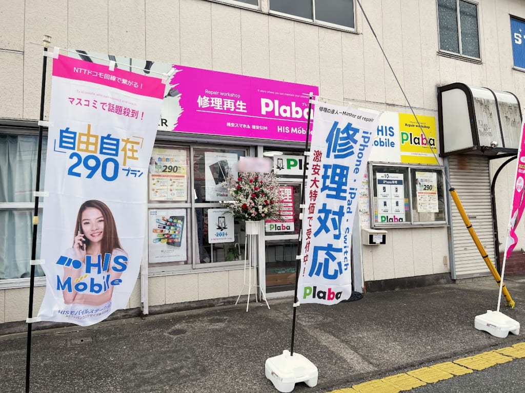 プレバ5