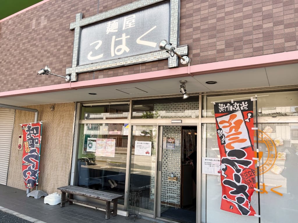 こはく6