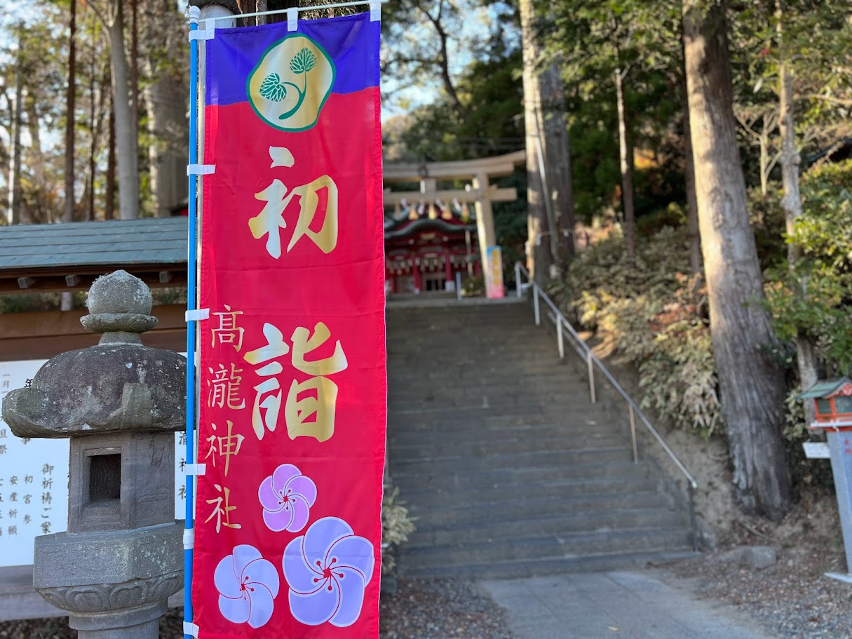 高瀧神社8