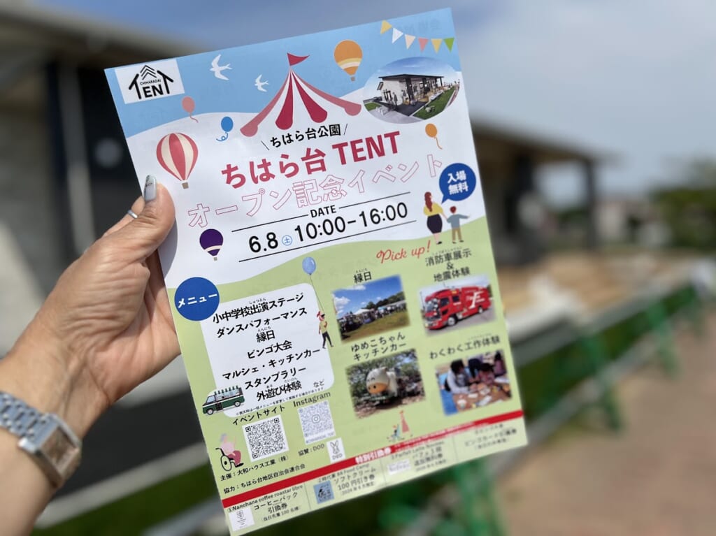 TENTオープンイベント12