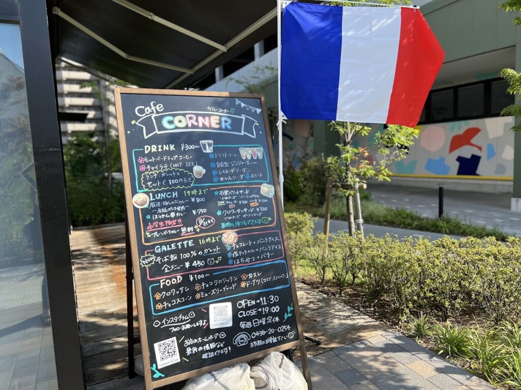 CAFE CORNER8