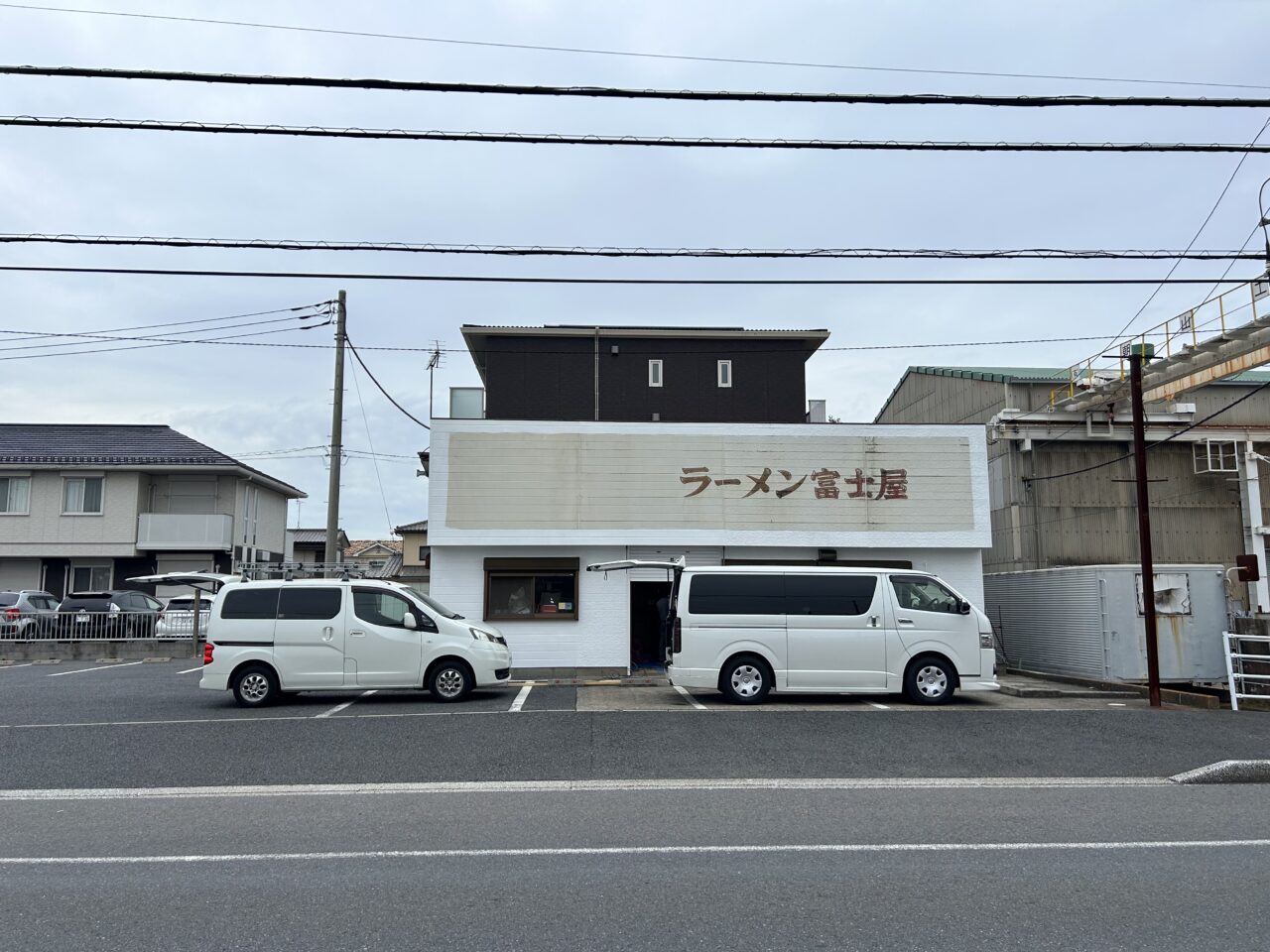 ラーメン富士屋