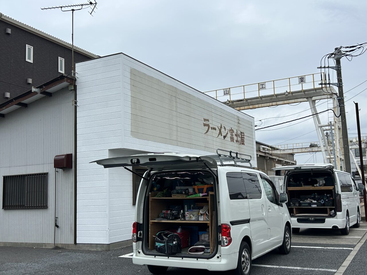 ラーメン富士屋