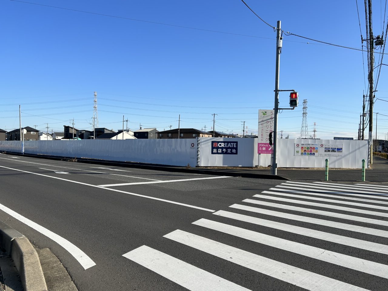 潤井戸クリエイト出店予定地