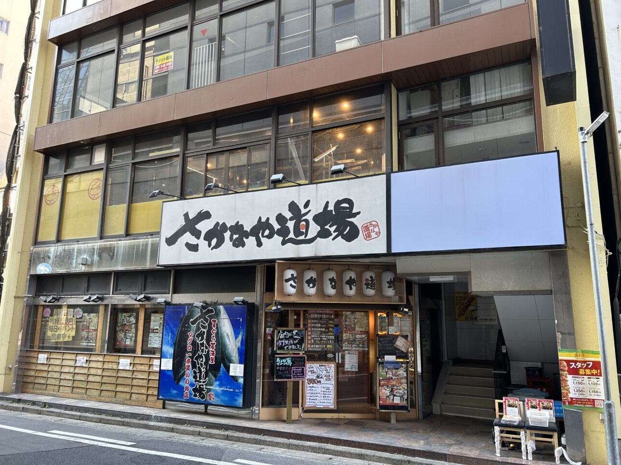 鳥貴族五井店のビル