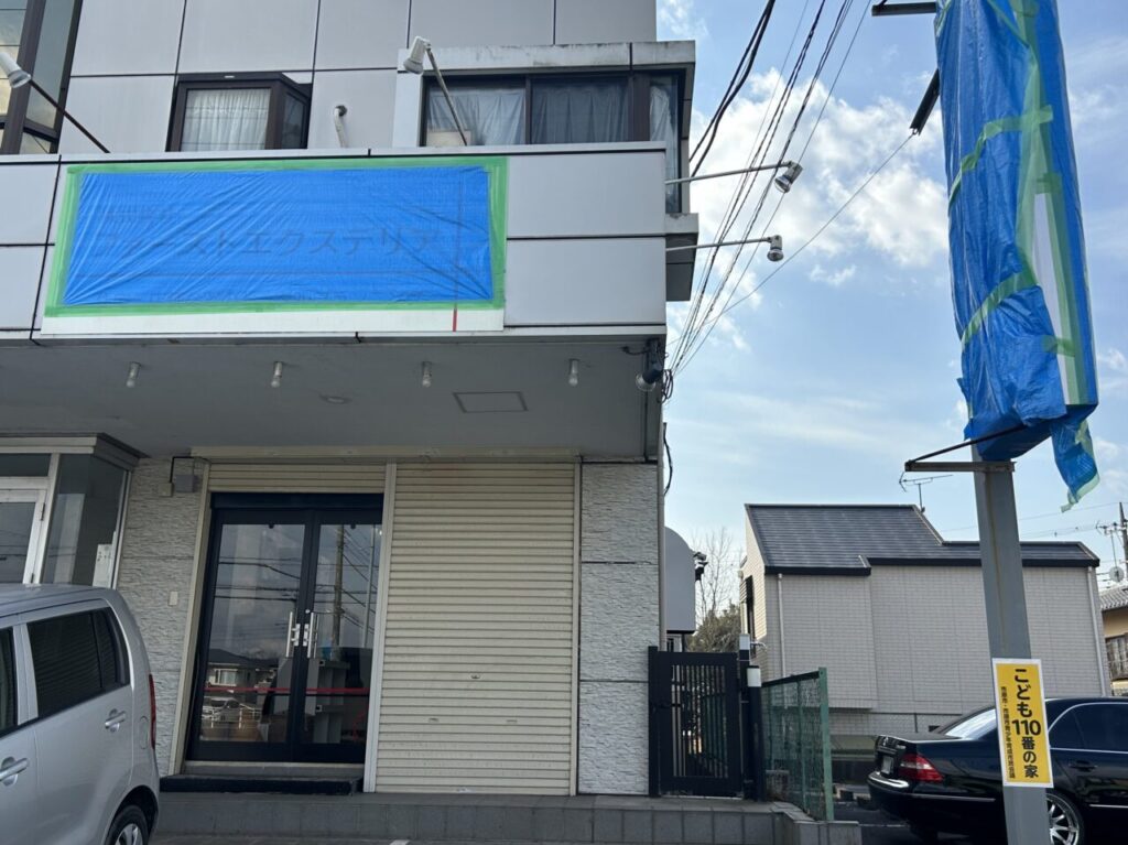 フルーヴコリーヌの新店舗