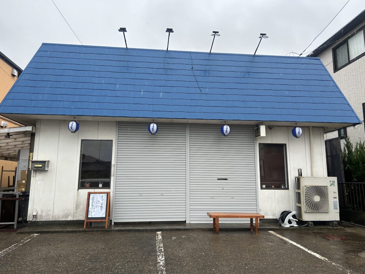 いしい