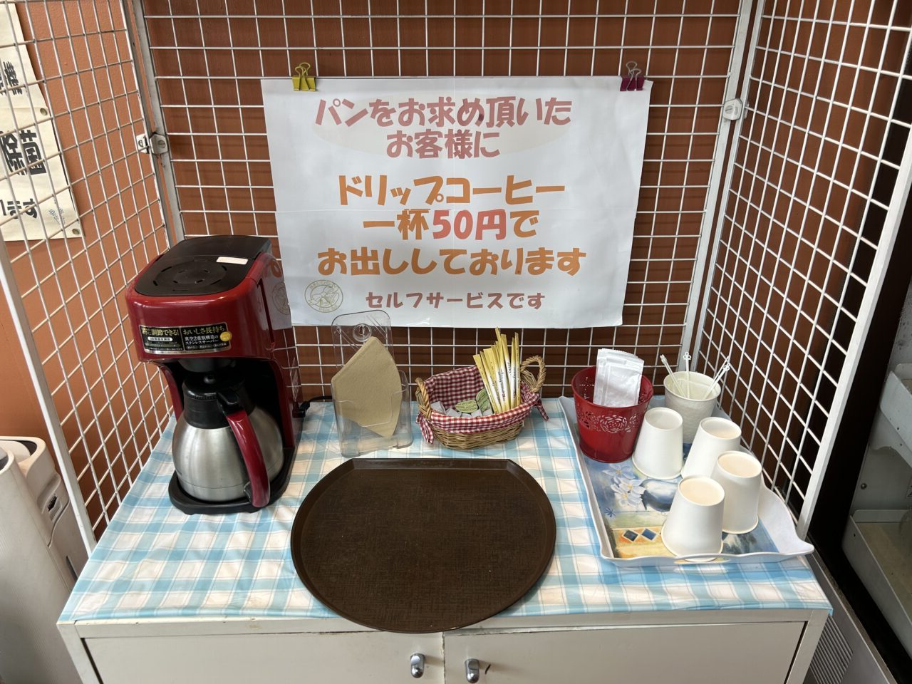ホワイトベル