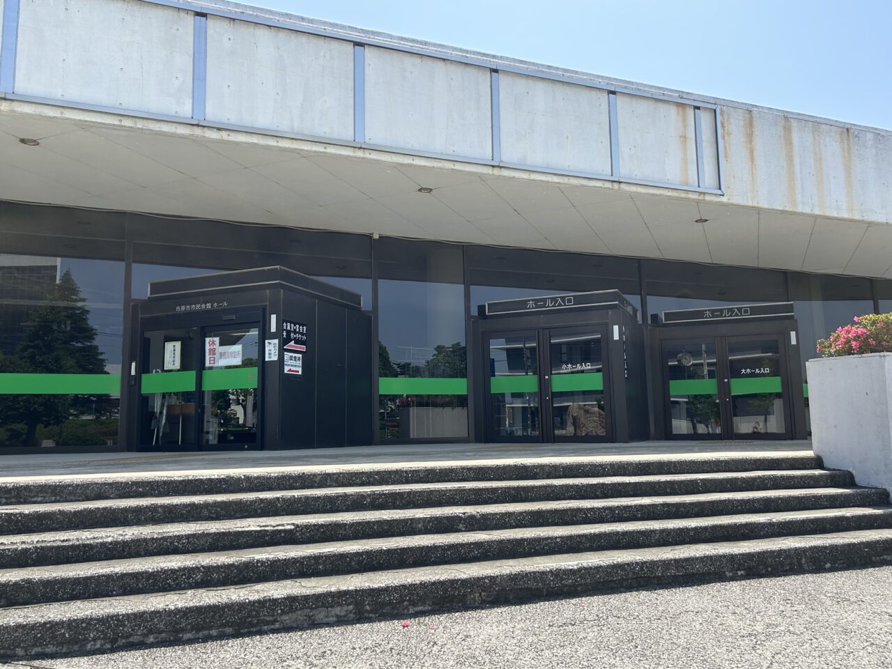 神田伯山