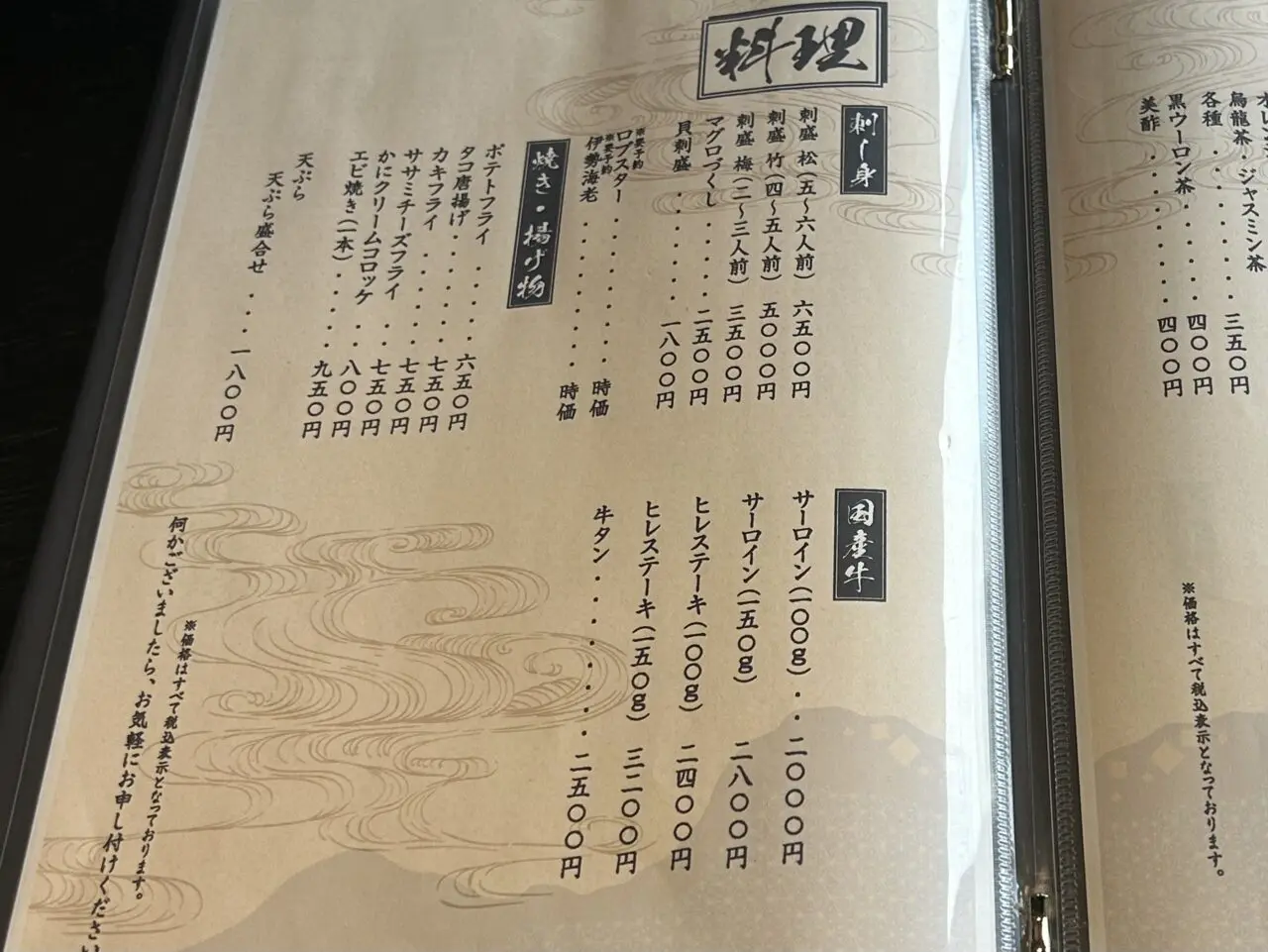 鈴舞