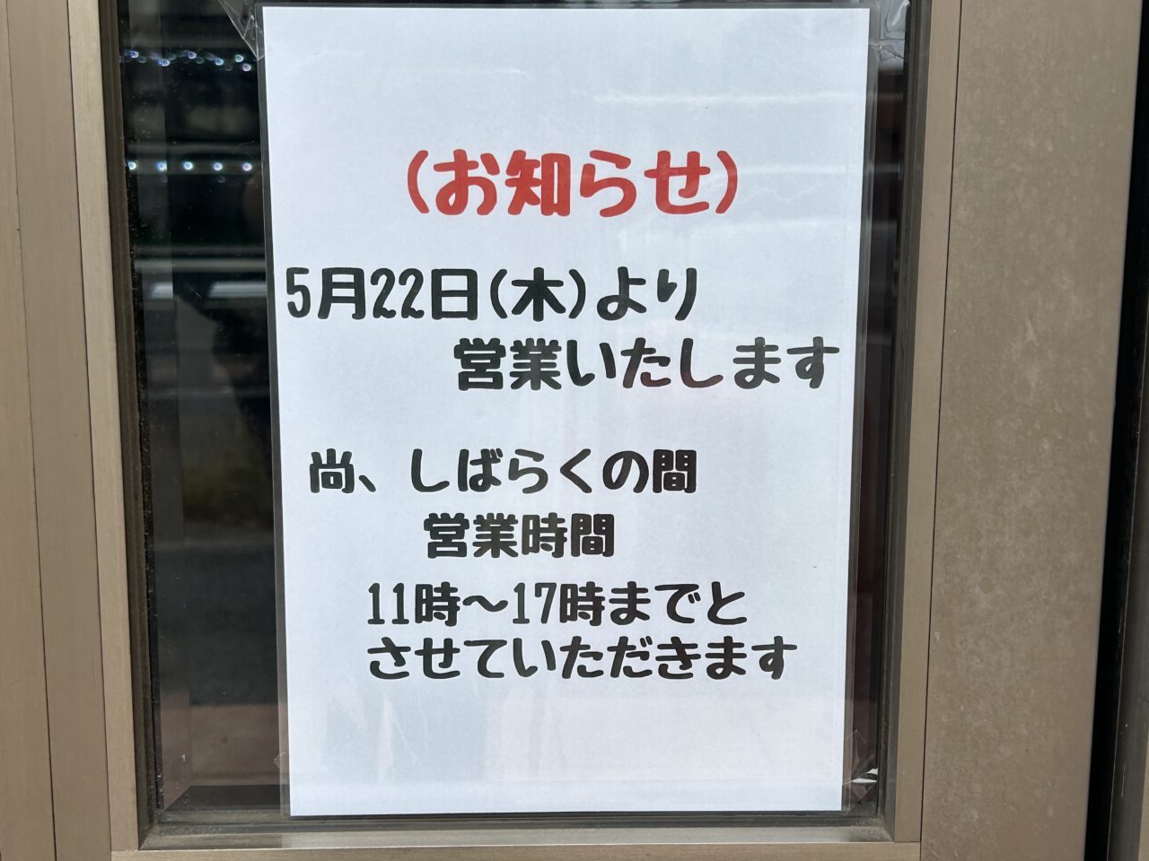 マウス