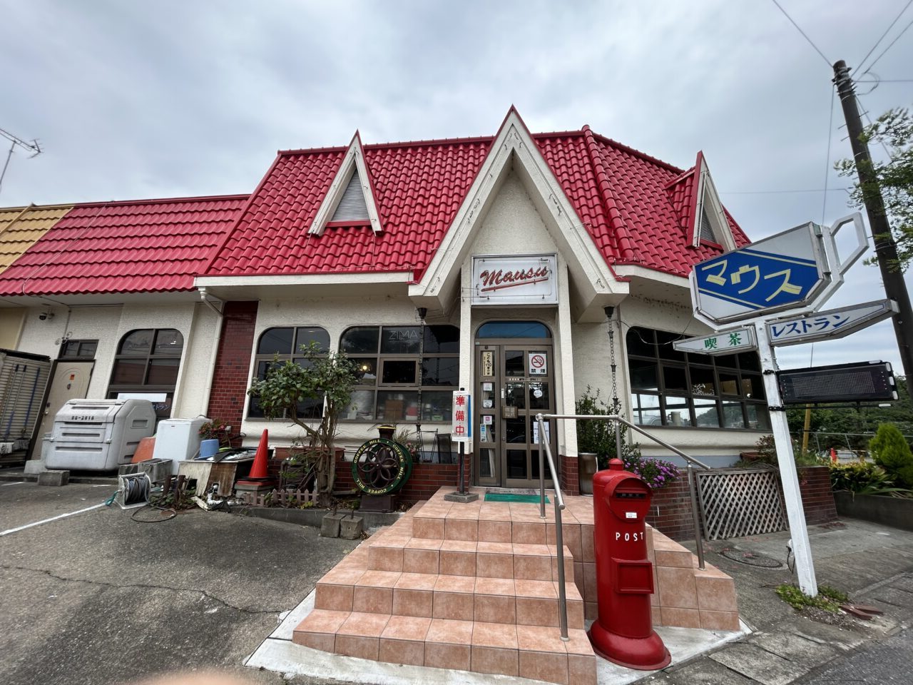 マウス