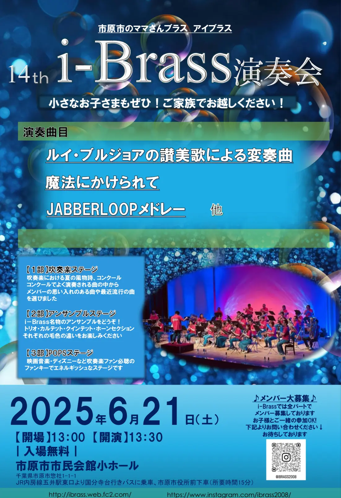 i-Brass