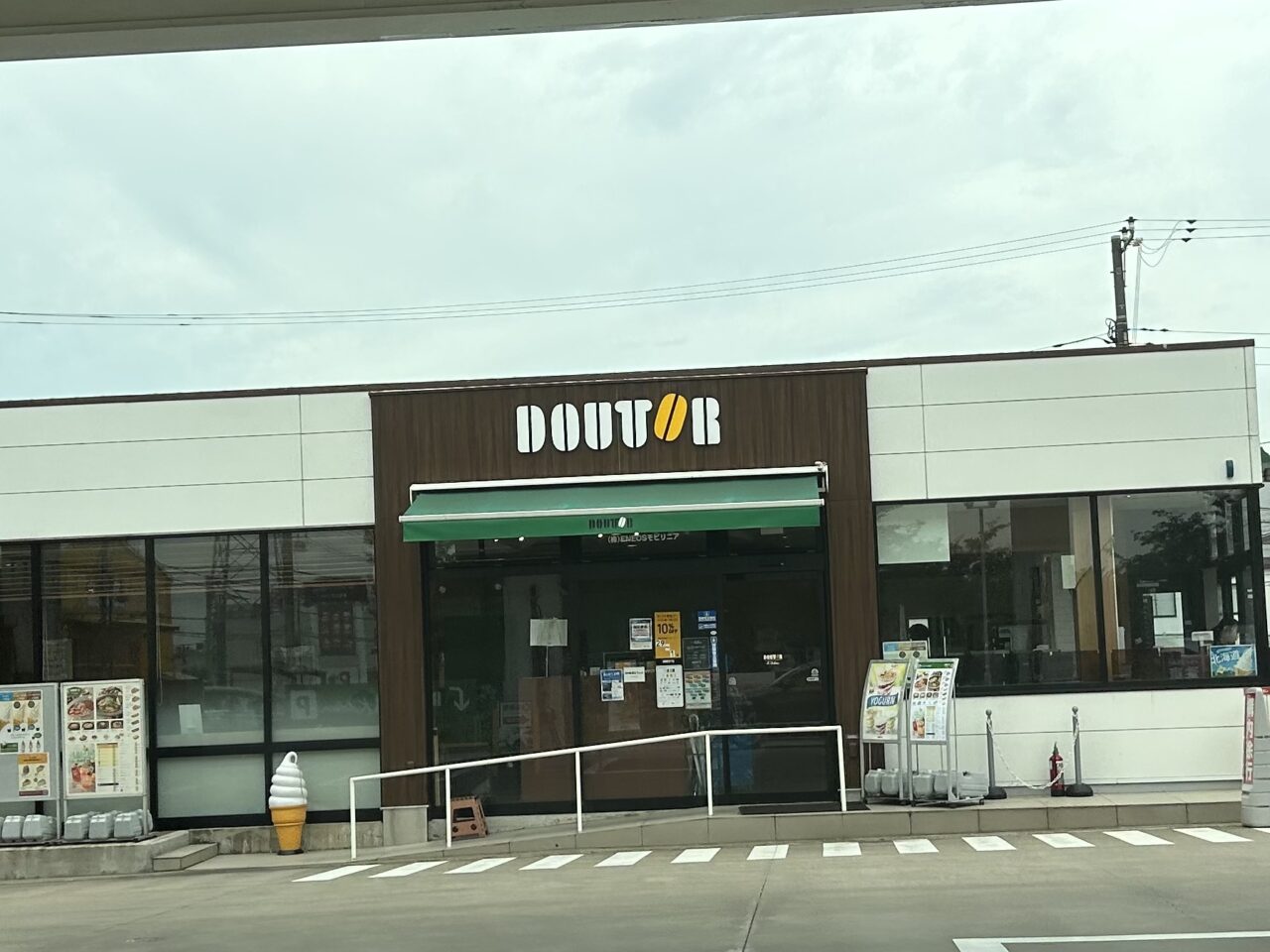 ドトールキッチンEneJet市原五所店