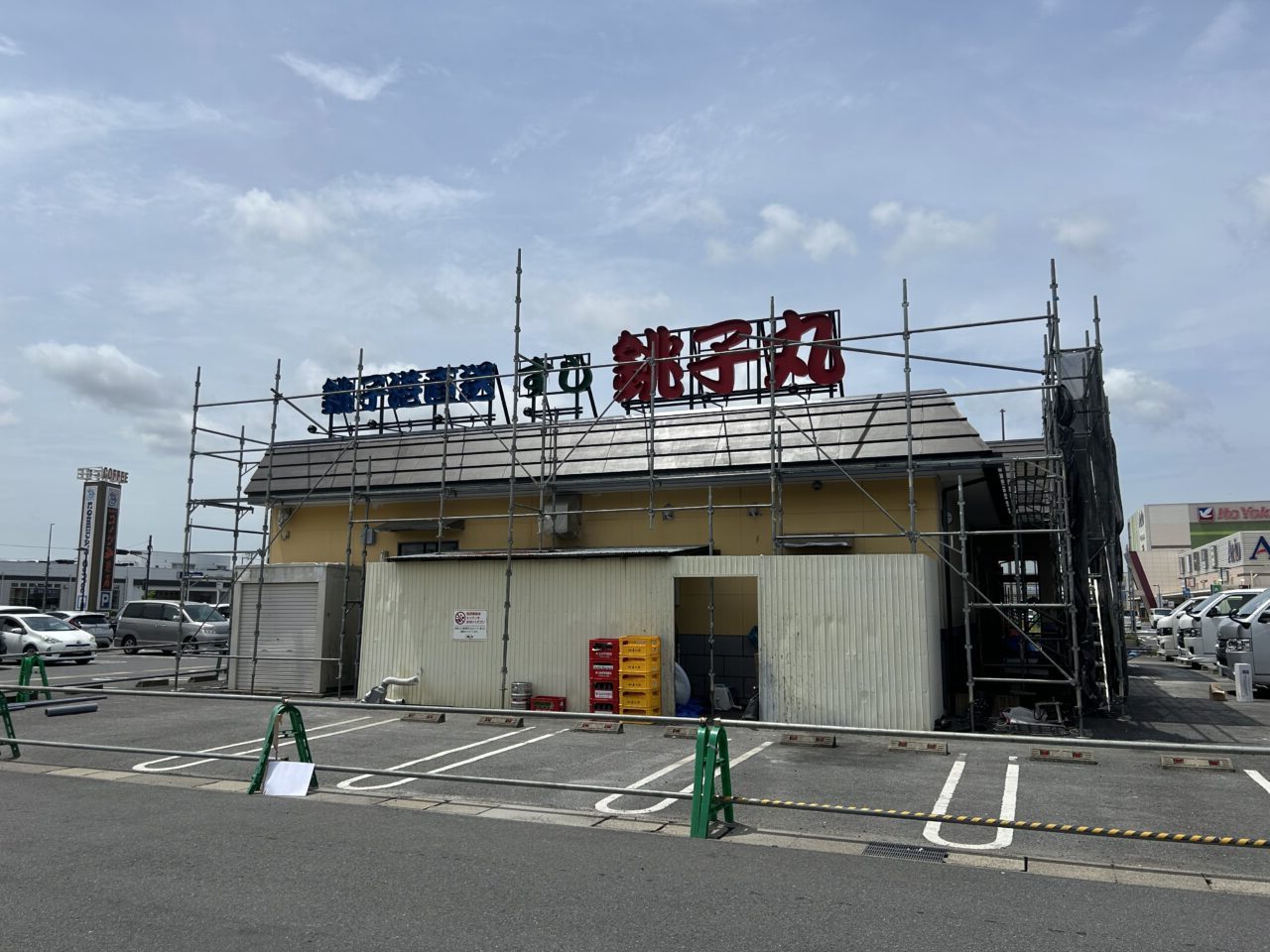 すし銚子丸市原店