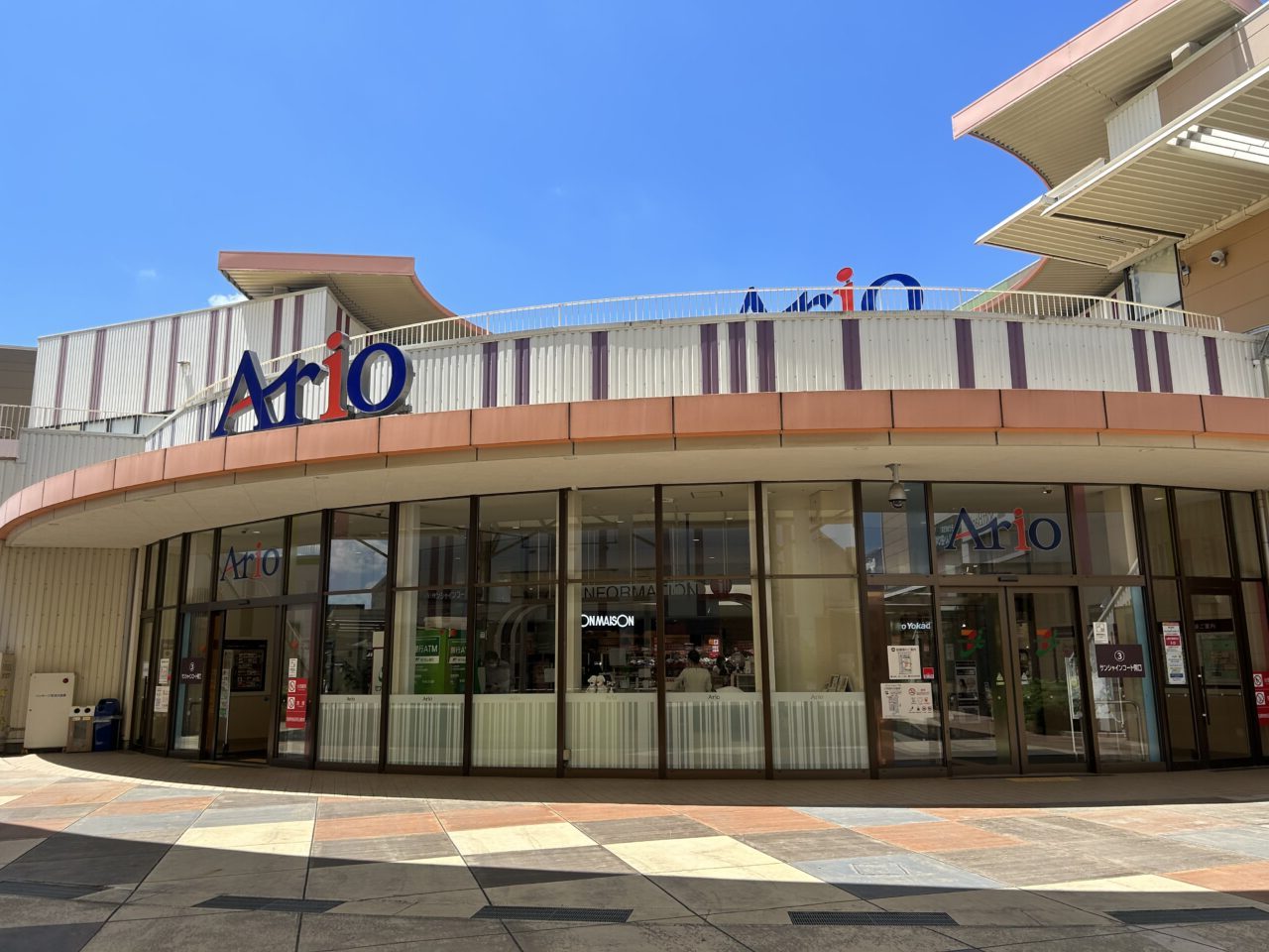 アリオ市原