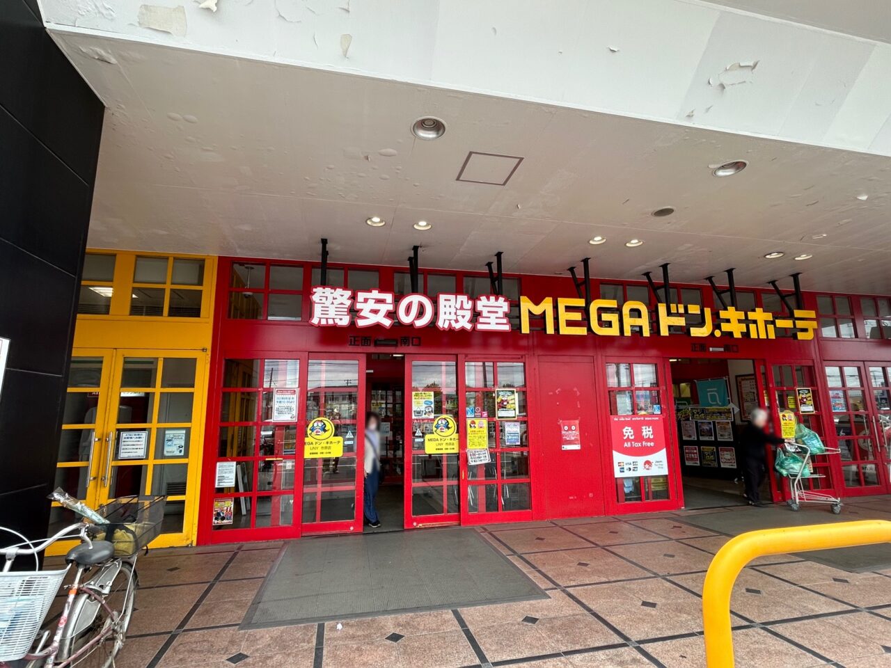 MEGAドン・キホーテUNY市原店