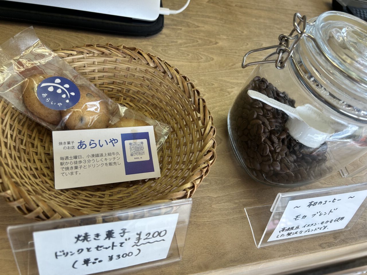 ushikuni cafe