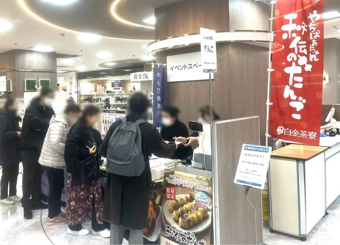 里見茶屋