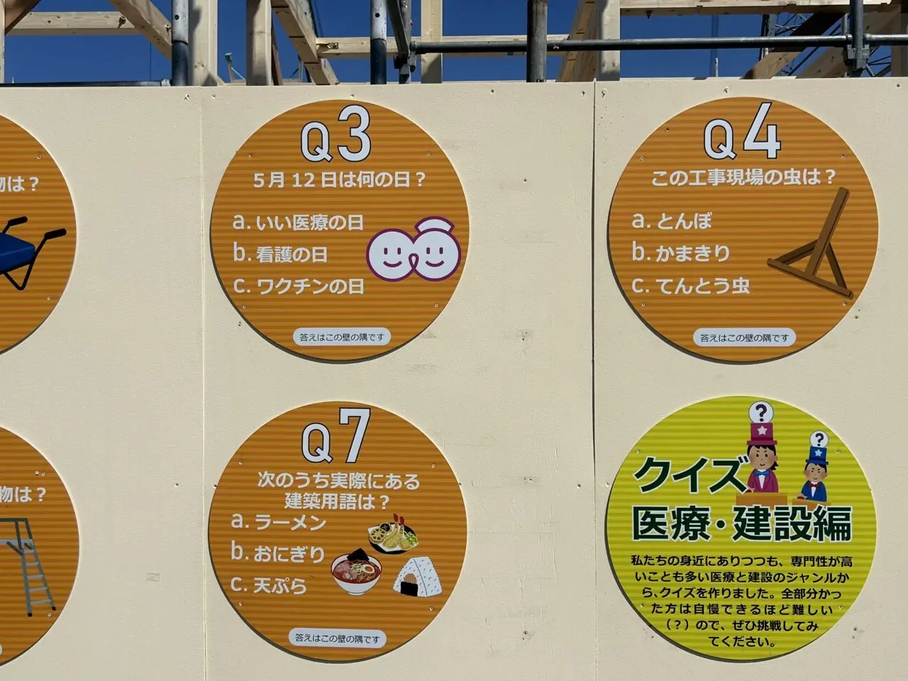 せき内科クリニック