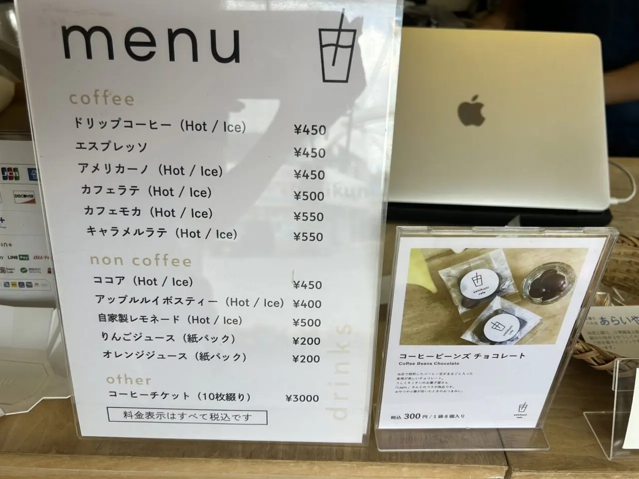 ushikuni cafe