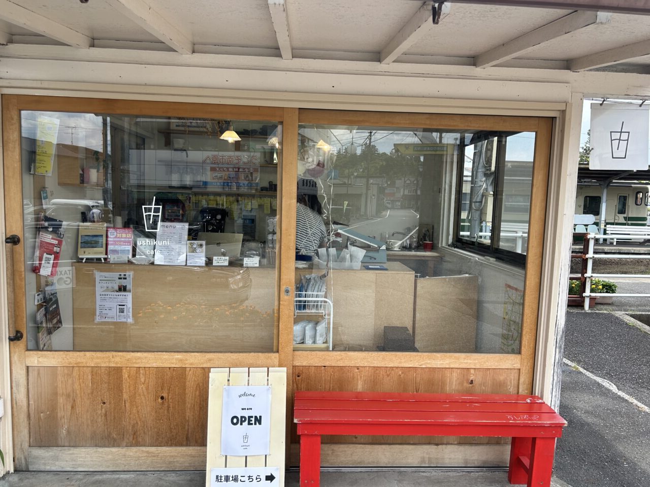 ushikuni cafe